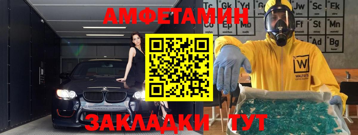 Красноярск  Amphetamine  нарко площадка клад  Амфетамин 98%  Вход с VPN  Амфетамин 