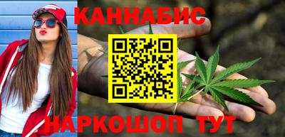каннабис Изобильный