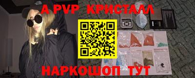 кокаин перу Ипатово