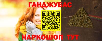 крисы Ирбит