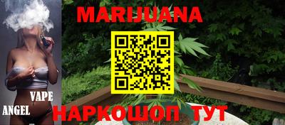 кокаин перу Ипатово