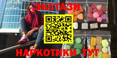 мефедрон VHQ Заводоуковск