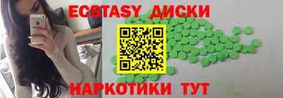 крисы Ирбит