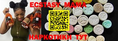 соль ск Заволжье