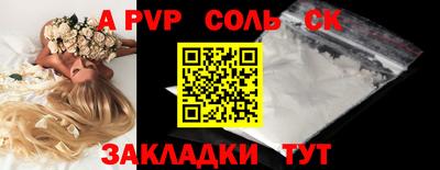 крисы Ирбит