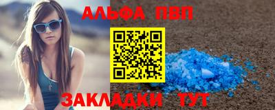 соль ск Заволжье