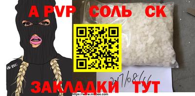 кокаин перу Ипатово