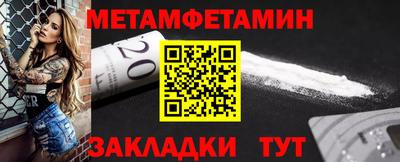 мефедрон VHQ Заводоуковск