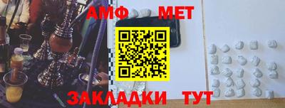 мефедрон VHQ Заводоуковск