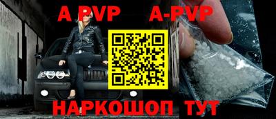 мефедрон VHQ Заводоуковск