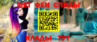 мефедрон VHQ Заводоуковск