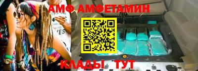 мефедрон VHQ Заводоуковск