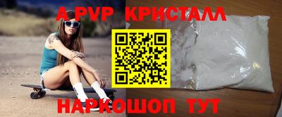 кокаин перу Ипатово