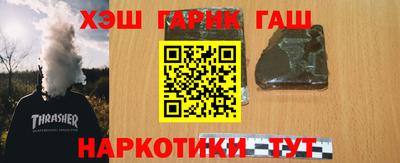 соль ск Заволжье