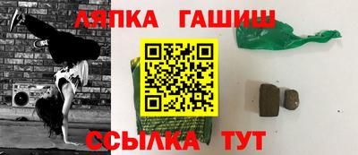соль ск Заволжье