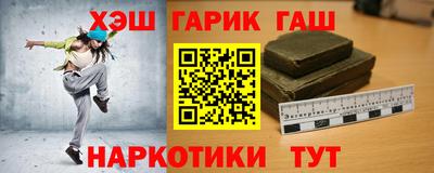 кокаин перу Ипатово
