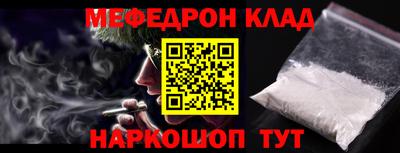 кокаин перу Ипатово
