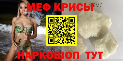 крисы Ирбит