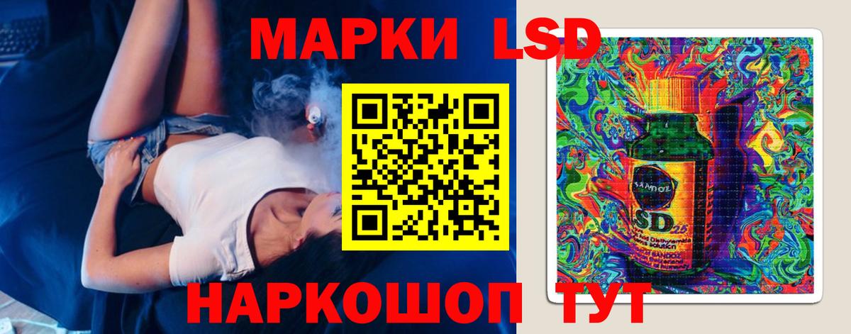 Красноярск  Лсд 25 экстази ecstasy  Вход с VPN 
