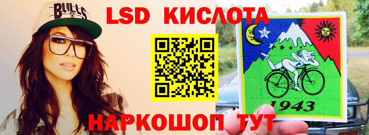 АМФЕТАМИН Красноярск
