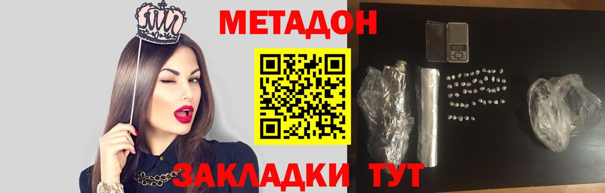 МАРИХУАНА  Гашиш  Бошки Шишки  Красноярск  Вход с VPN  Меф МЯУ МЯУ кристаллы  Кокаин  ЭКСТАЗИ 