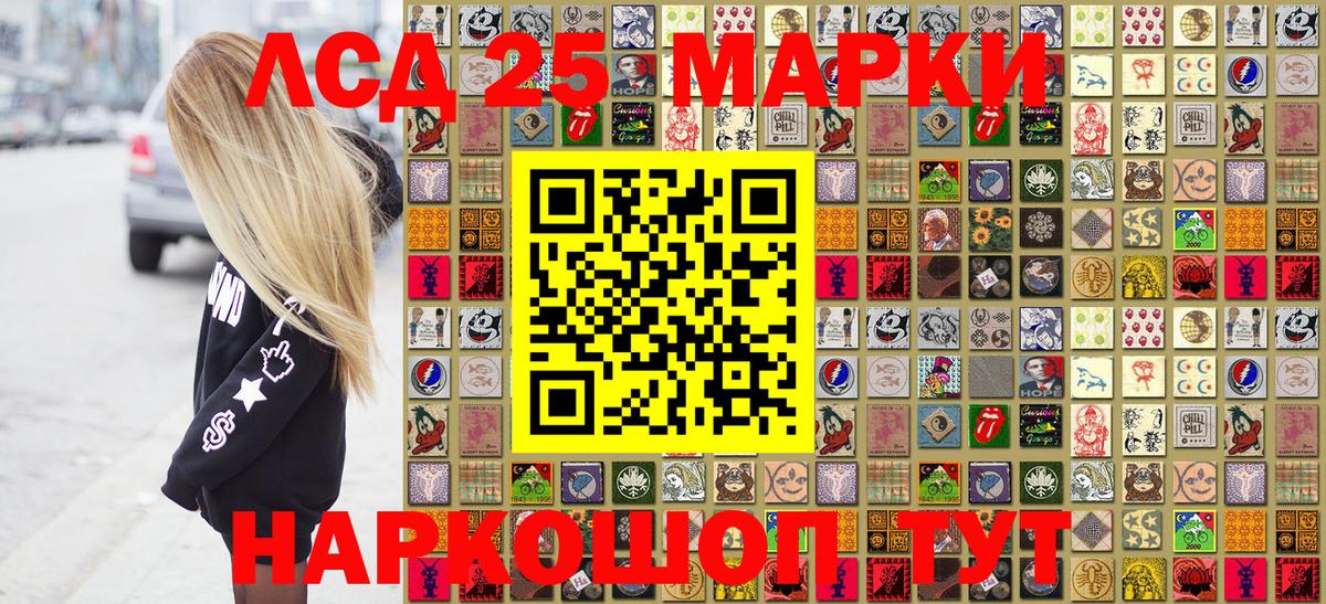Красноярск  Марки N-bome 1500мкг  Вход с VPN  Марки N-bome 1500мкг 
