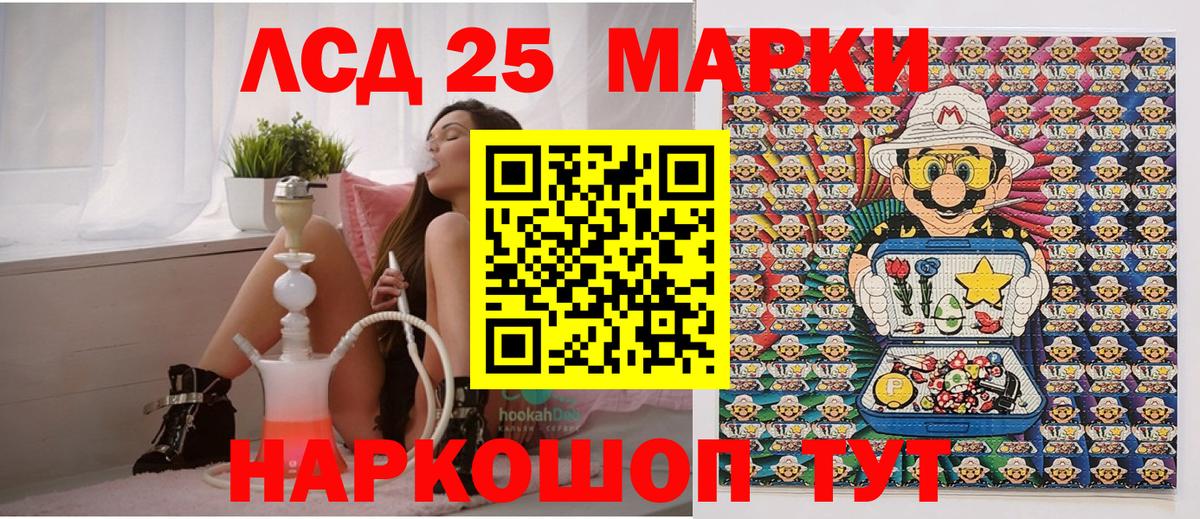 Марки NBOMe 1,8мг Красноярск