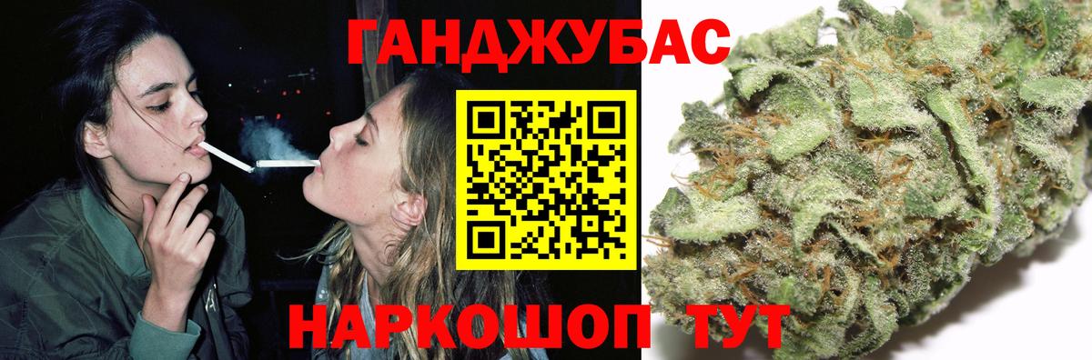 Марихуана White Widow Красноярск