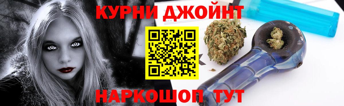 МАРИХУАНА индика  Канабис индика  Вход с VPN  Каннабис White Widow  Красноярск 
